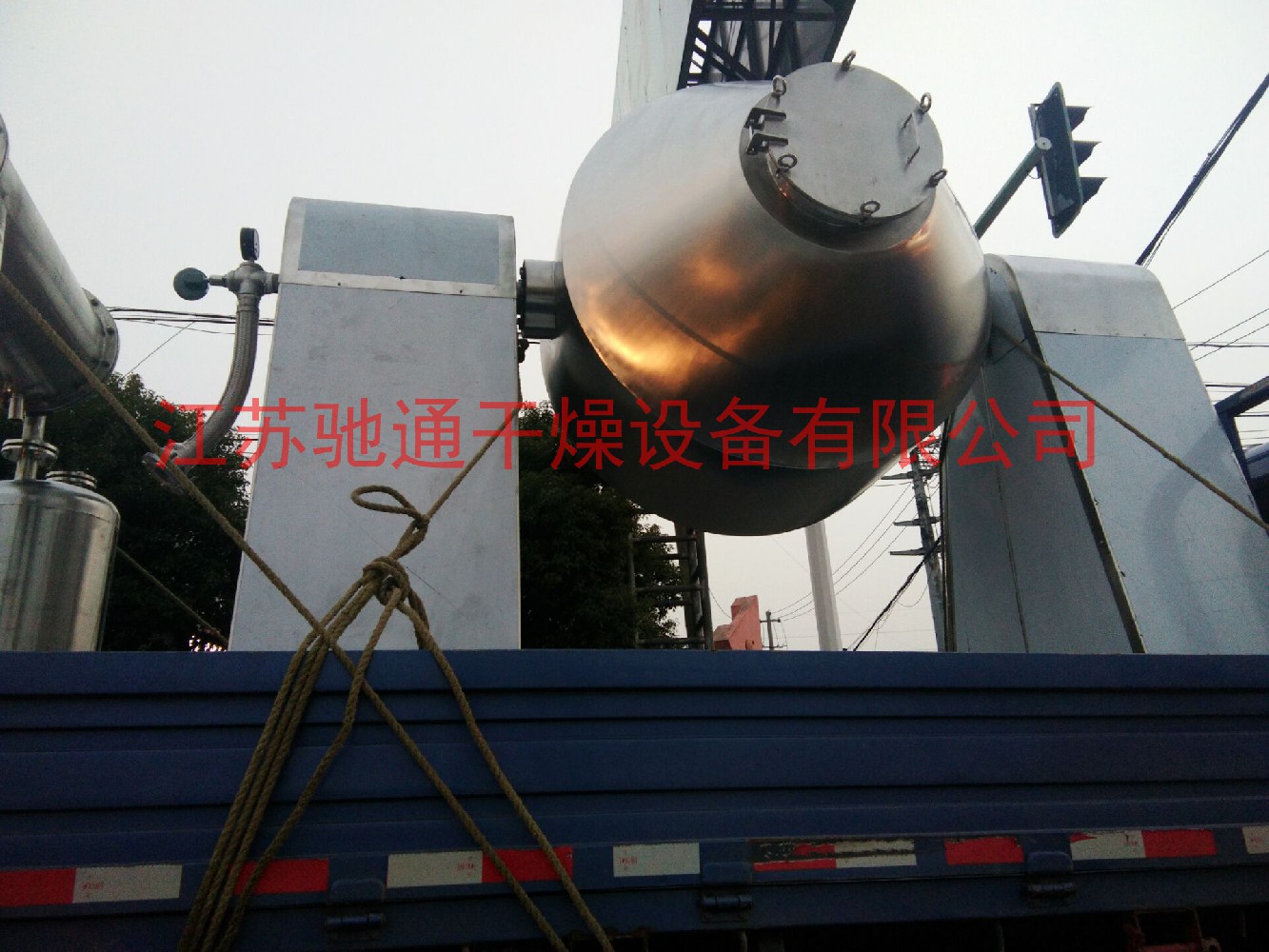 正大集團訂購雙錐回轉真空干燥機裝車發貨